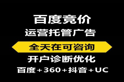 某企业SEM关键词广告投放的全程解析